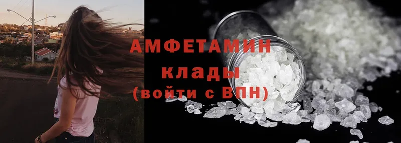 Amphetamine Premium  Волоколамск 