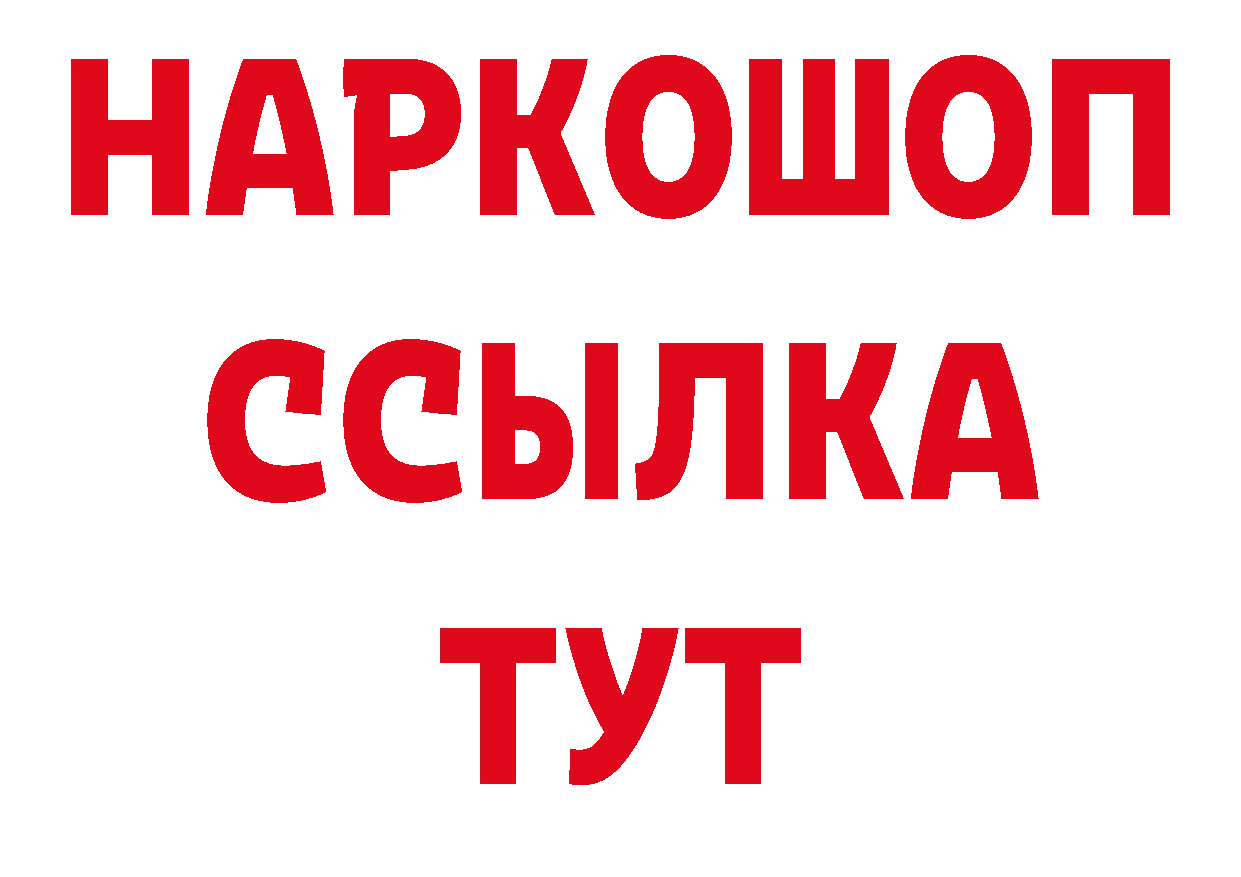 Каннабис сатива зеркало это блэк спрут Волоколамск