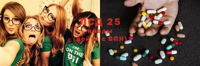 Лсд 25 экстази ecstasy  Волоколамск 