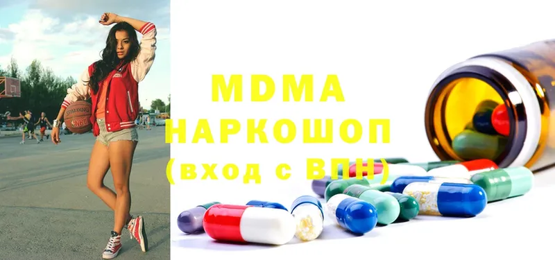 MDMA Molly  Волоколамск 